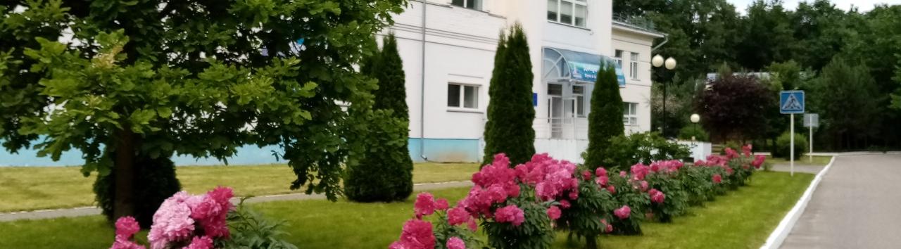 Санаторий Углич
