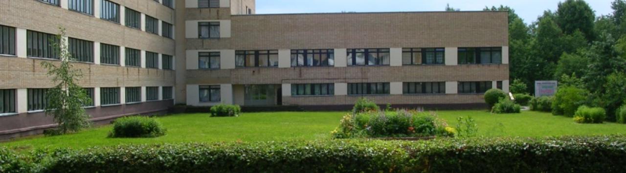 Санаторий Углич